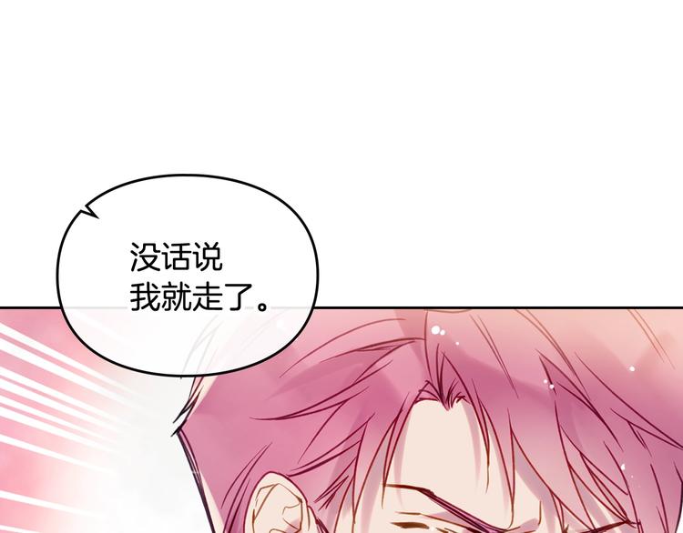 第62话 你受伤了95