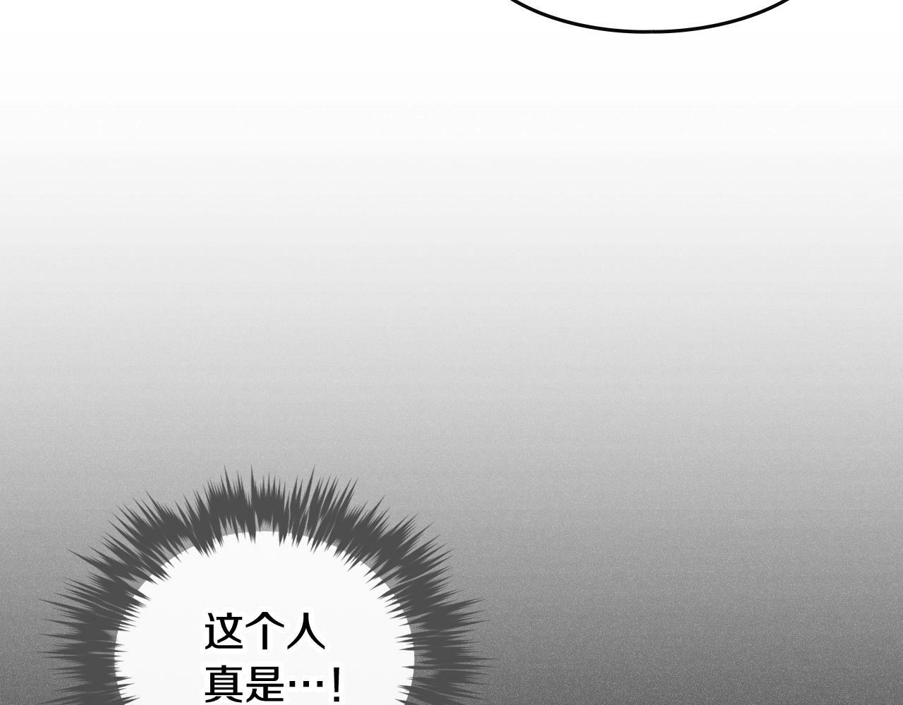 第三季完结篇 未来太子妃76