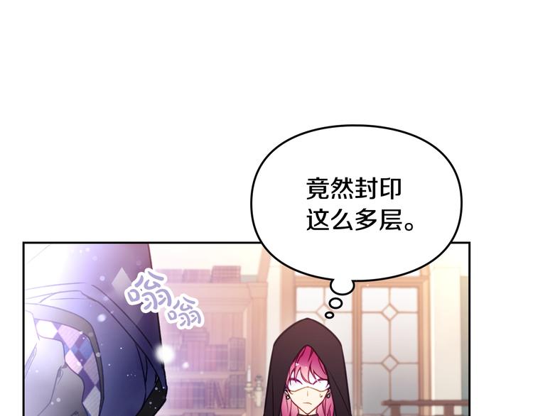 第34话 歉意56