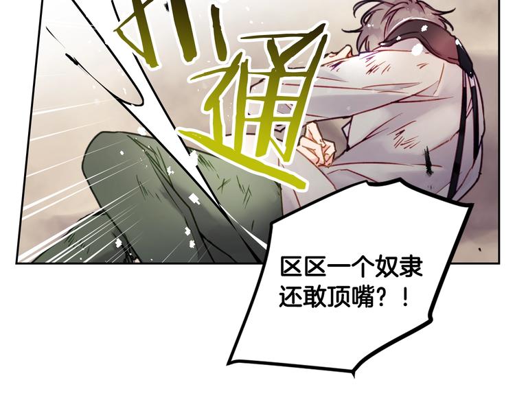 第46话 杀意31
