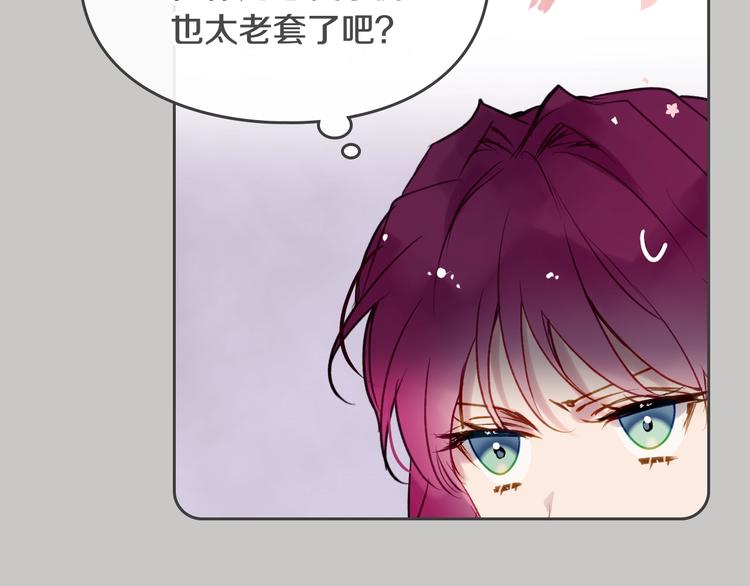 第63话 狩猎规则61
