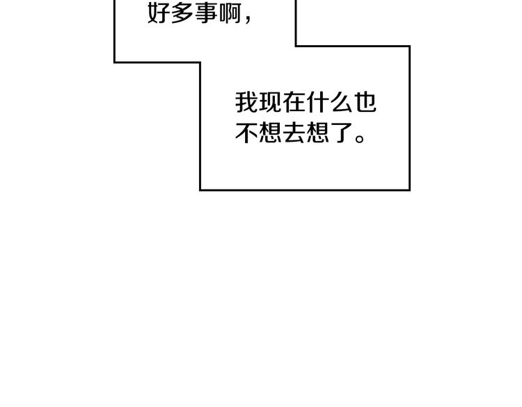 第8话 少公爵，请您别管我65