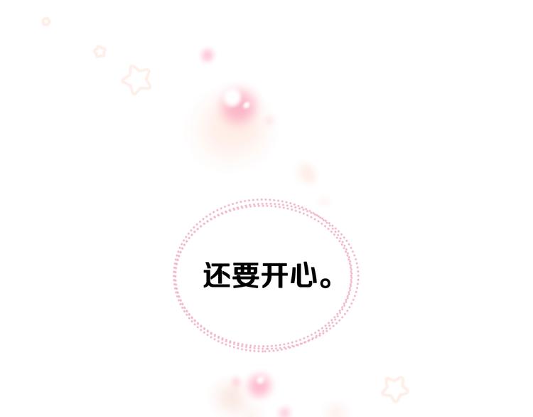 第33话 你是谁？78