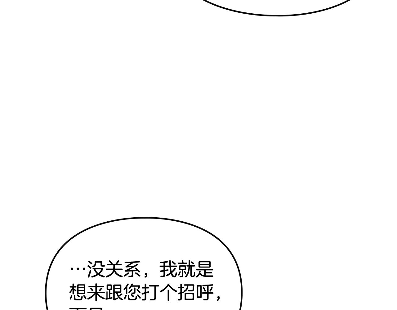 第4话 狩猎闭幕112