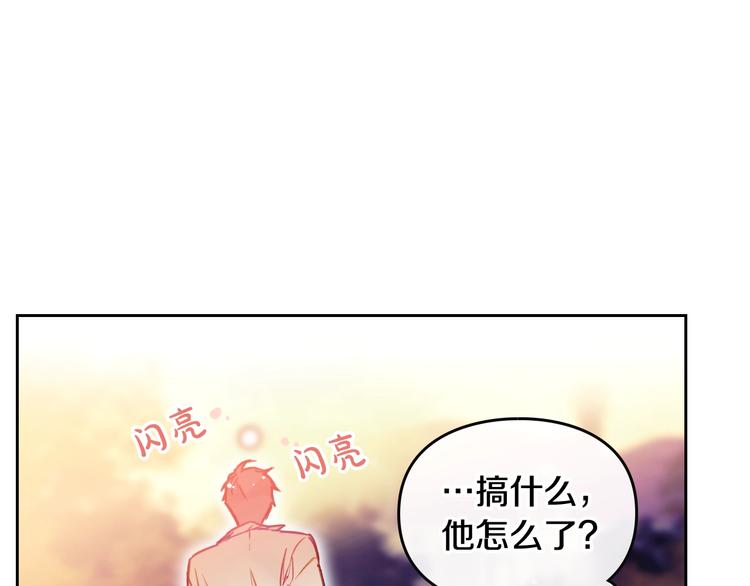 第53话 主人，向前看31
