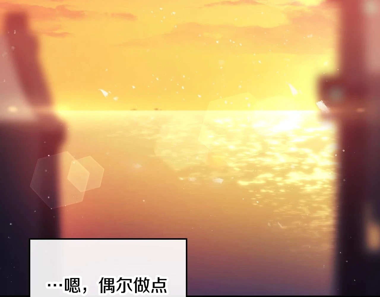 第27话 带娃危机97