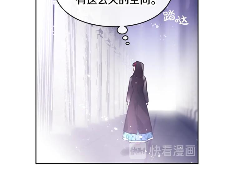 第32话 恐怖的兔子94