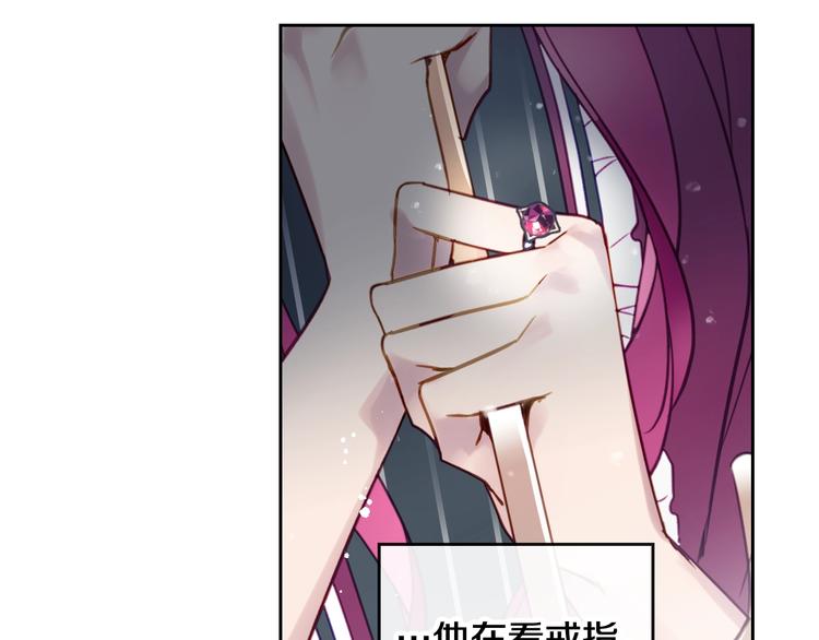 第30话 请您惩罚36