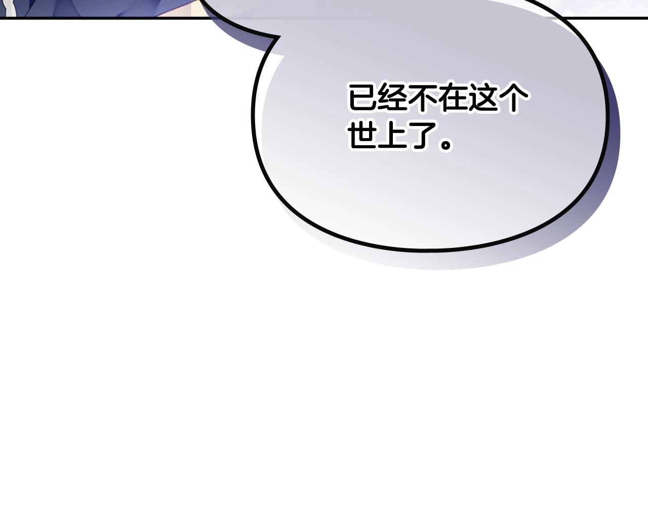 第75话 少管美女79