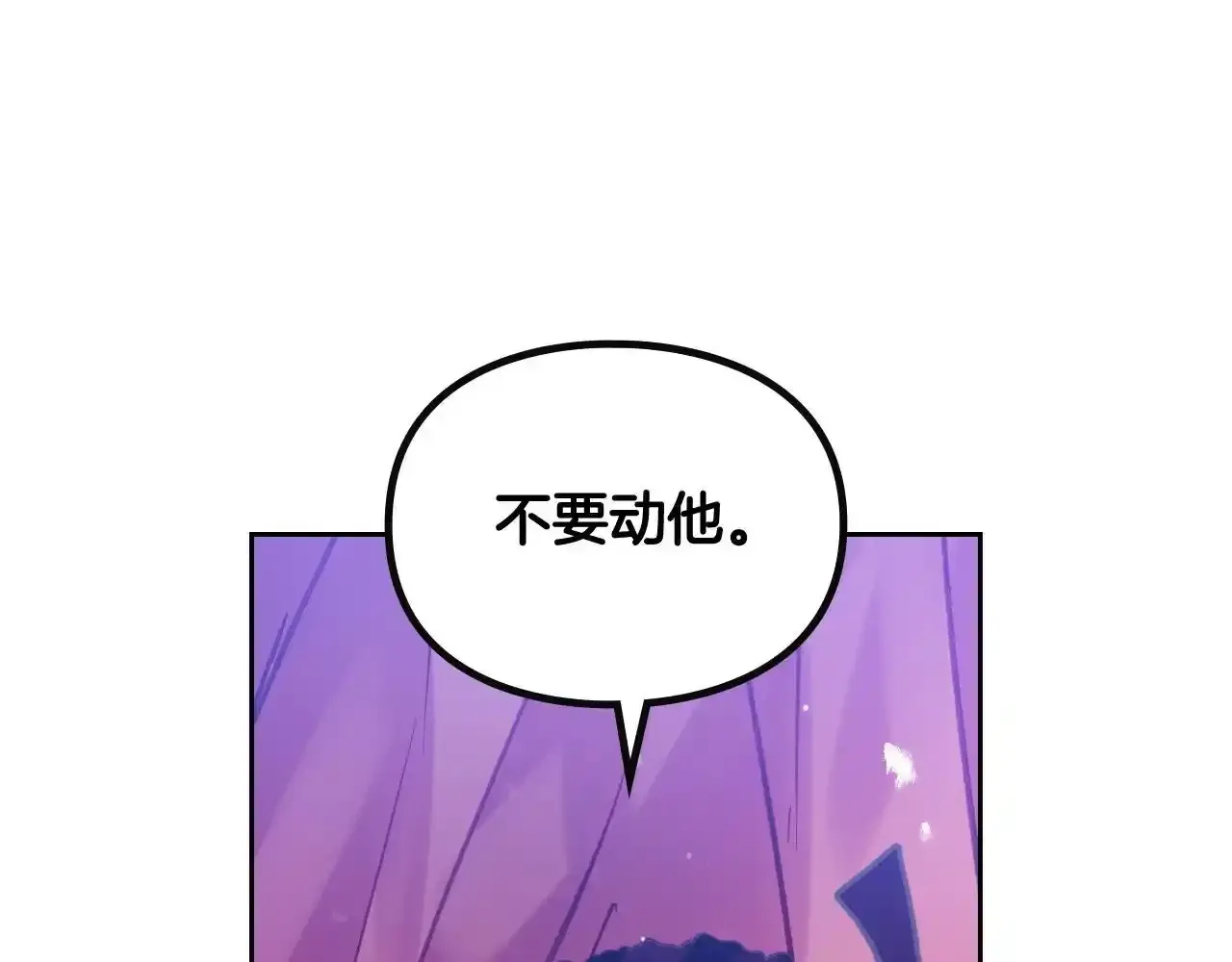 第136话 游戏一场70