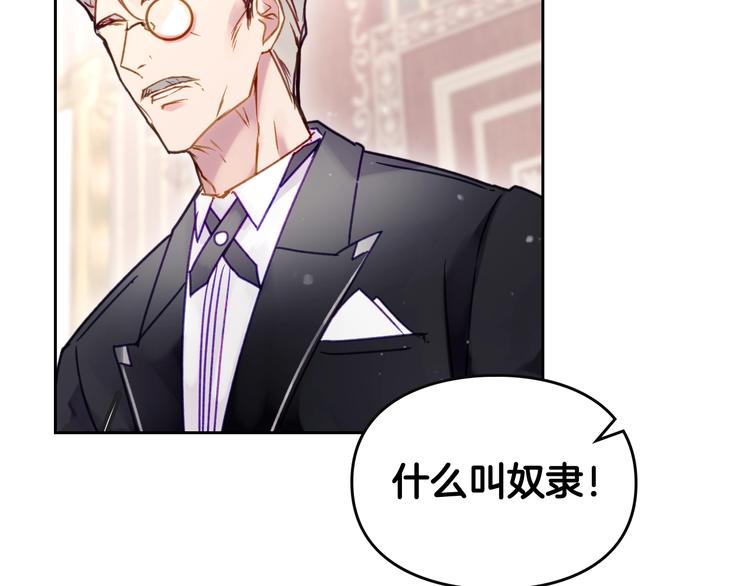 第45话 靠山16