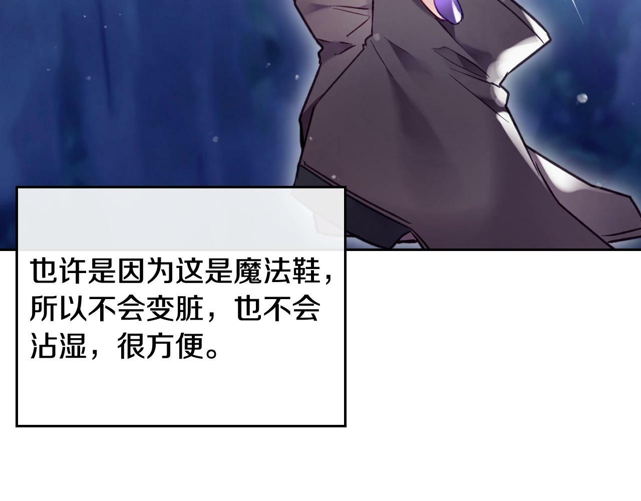 第38话 公事公办24