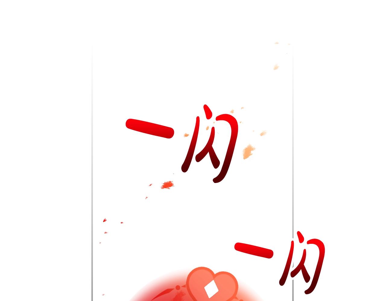 第14话 唯一的前女友86