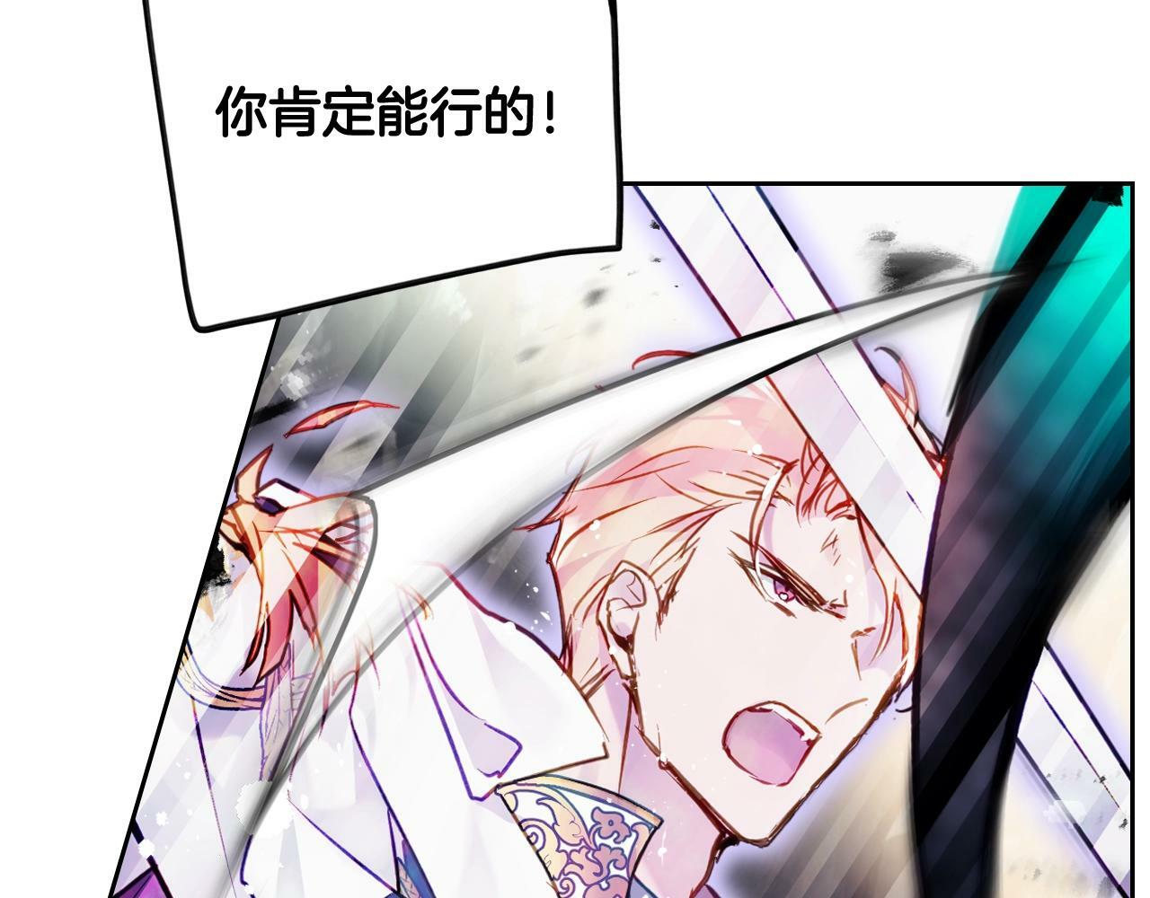 第34话 相似的眼95