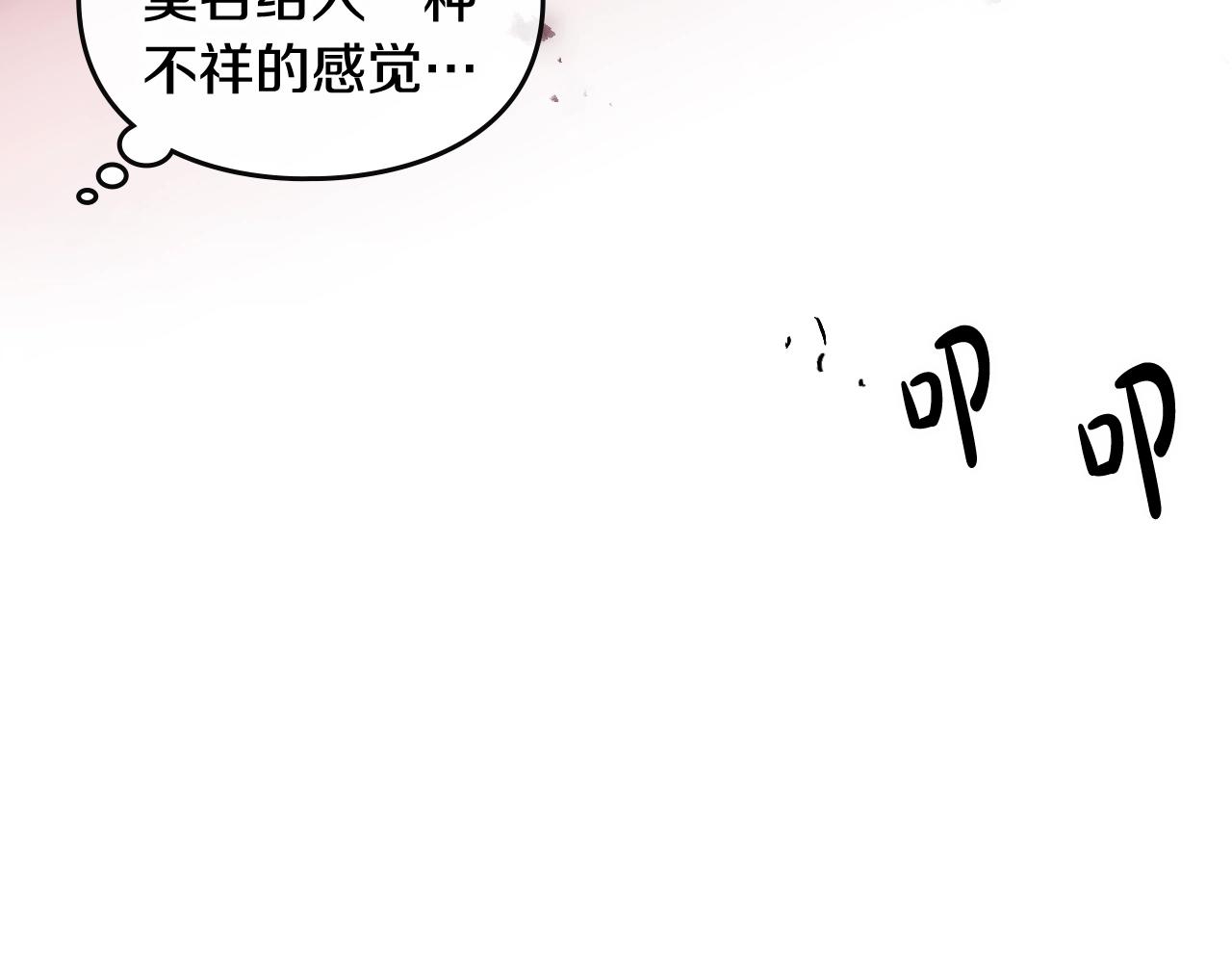 第8话 五十次机会114
