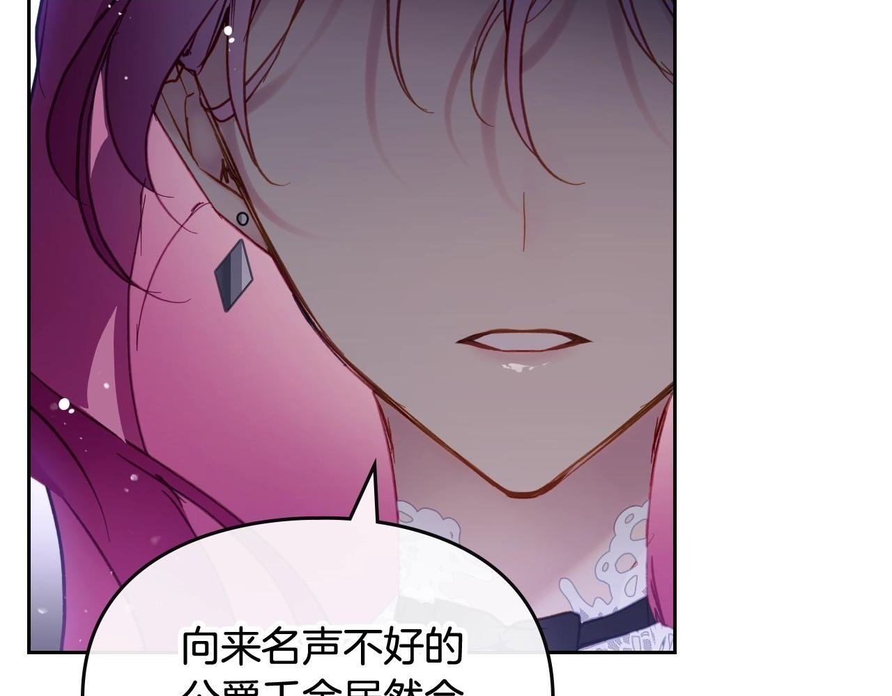 第三季完结篇 未来太子妃1