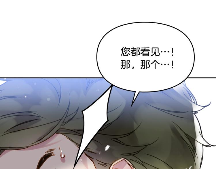 第46话 杀意59