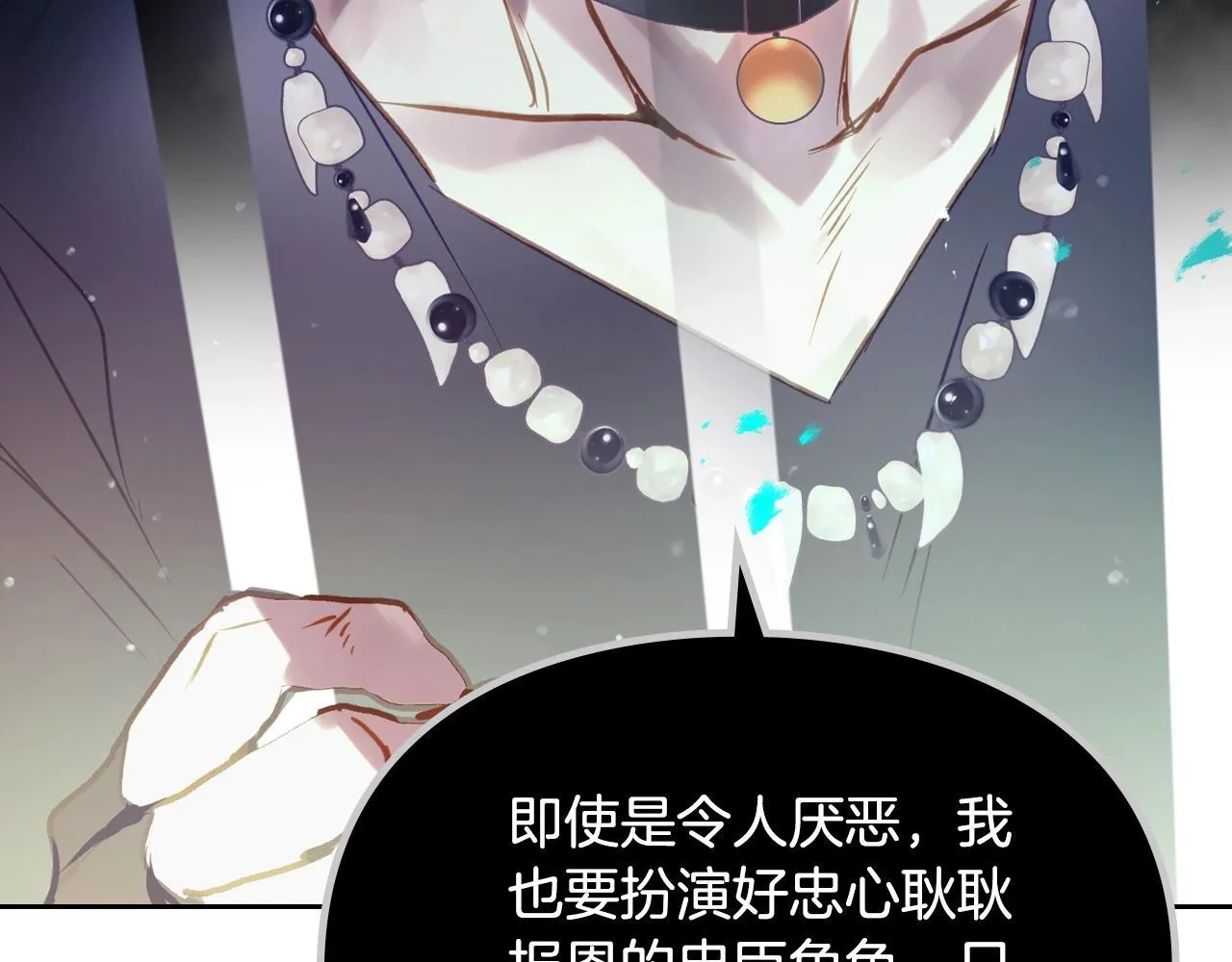 第142话 疯子123
