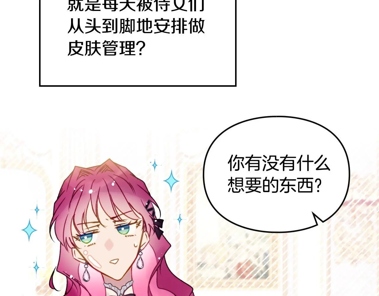 第135话 最后的早餐59