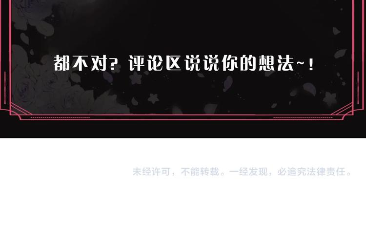 第35话 给您的答谢礼148