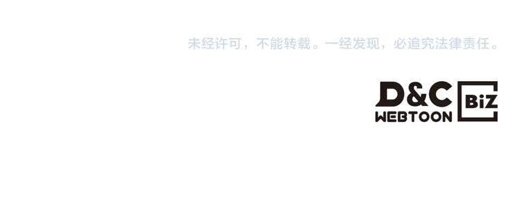 第61话 挺身而出148