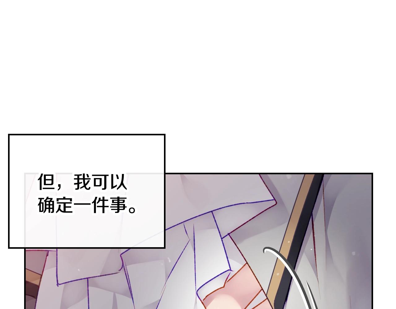 第79话 插翅难逃113