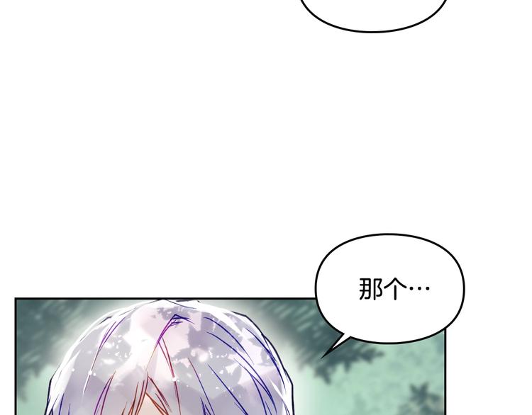 第64话 送礼=喜欢，懂？????22