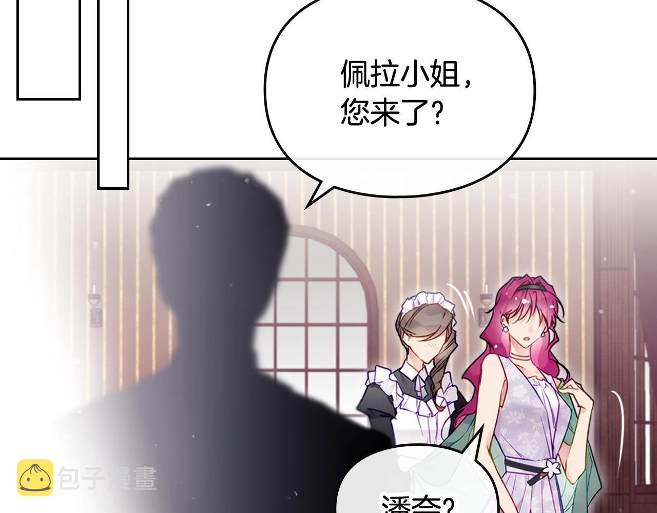第13话 百口莫辩44