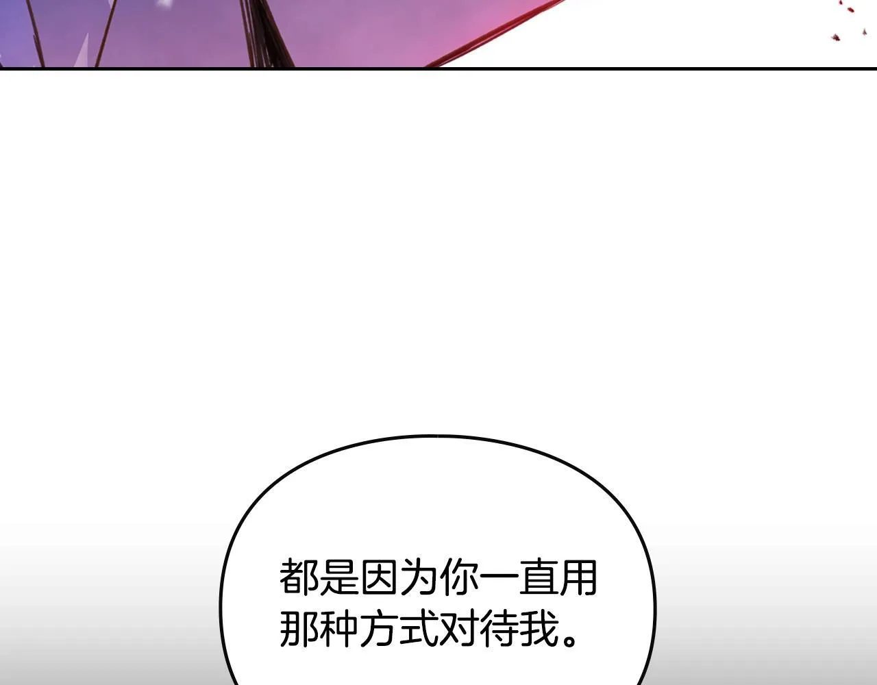 第139话 小姐的认可26