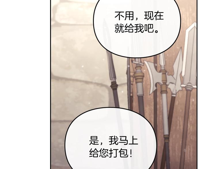 第48话 可悲之人74