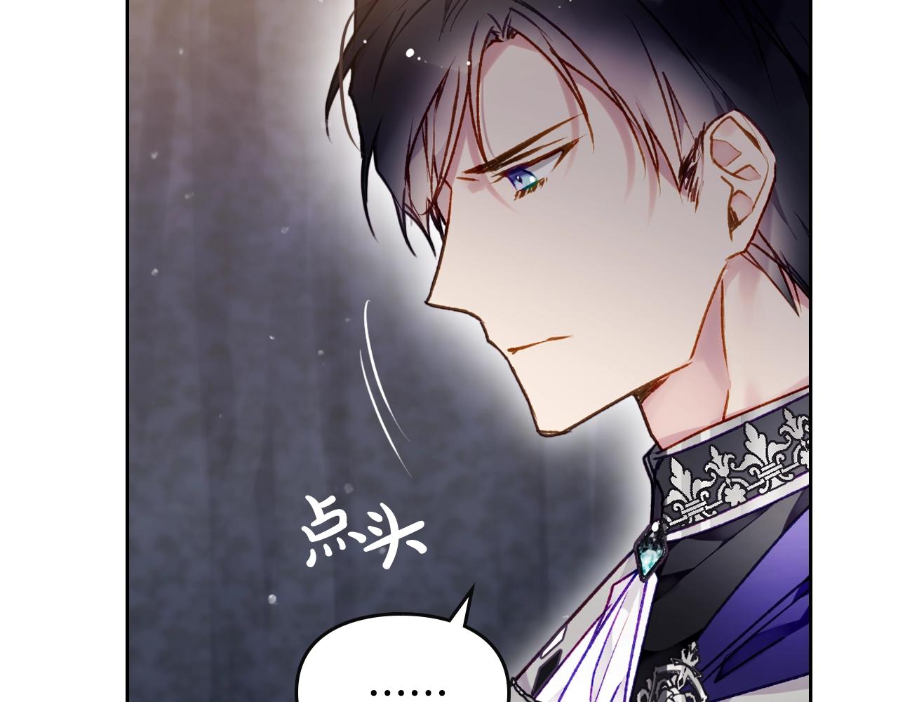 第74话 冷血的是谁？87