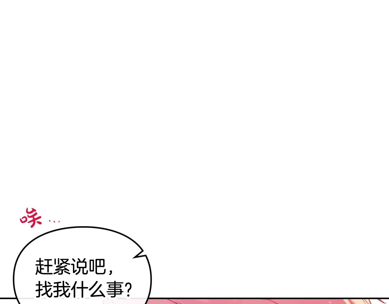 第6话 少男心，海底针65