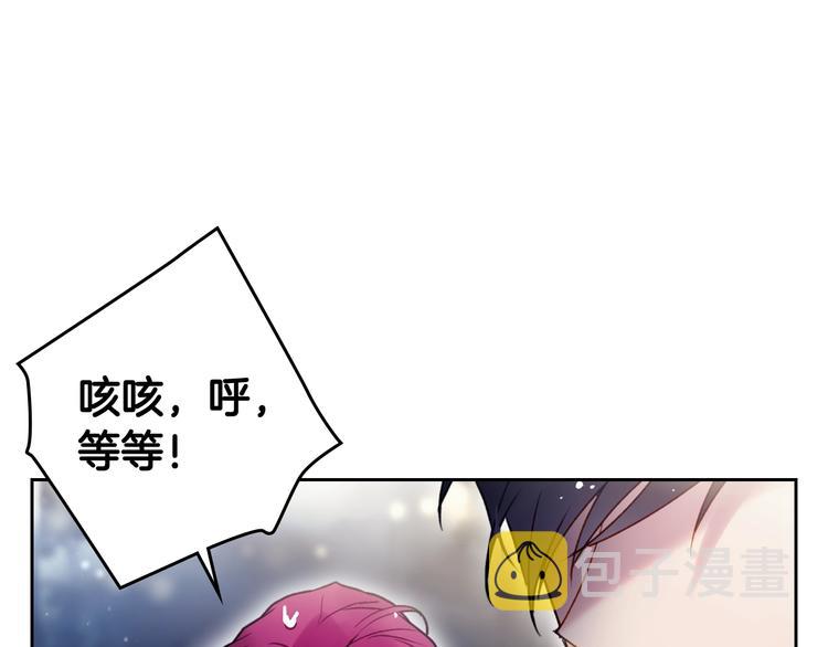 第37话 跟我走59