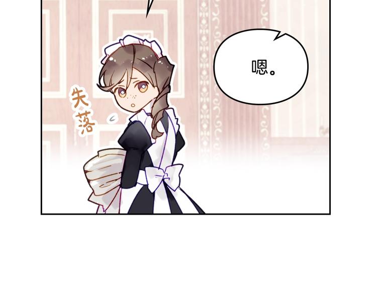 第38话 对你的处罚98