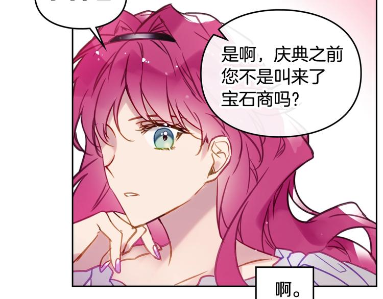 第28话 他是正确选择吗？48