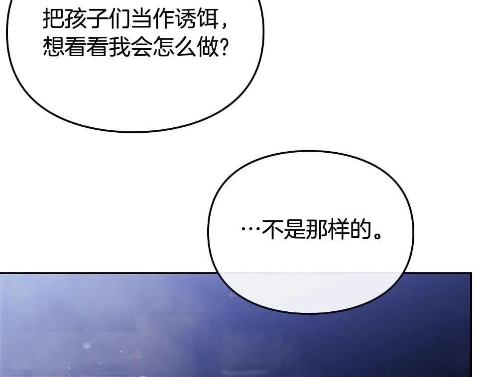 第28话 别管了124