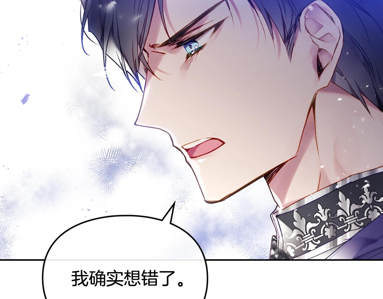 第二季完结篇 无所谓67