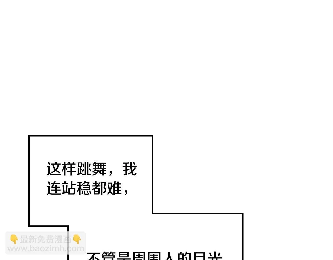 第130话 殿下，请放手145