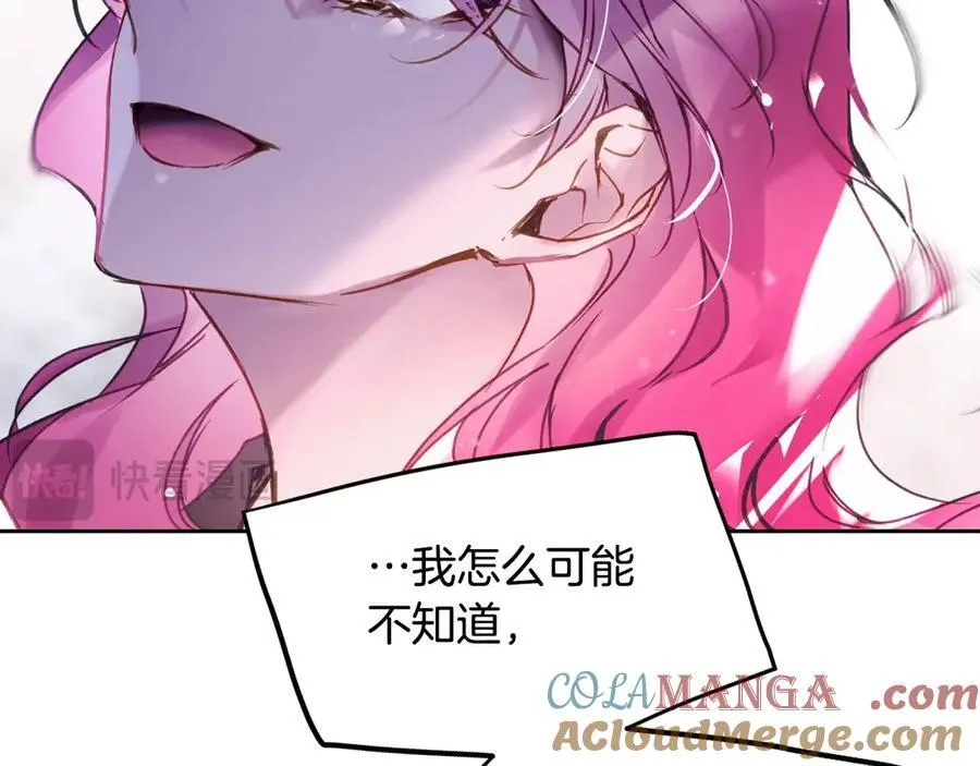 第143话 填不满的1%36