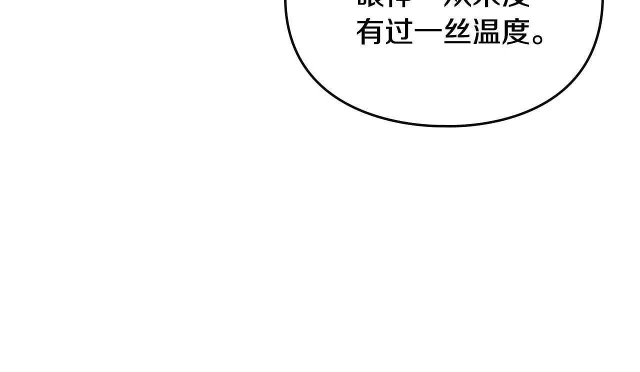 第四季第2话 蛊惑116