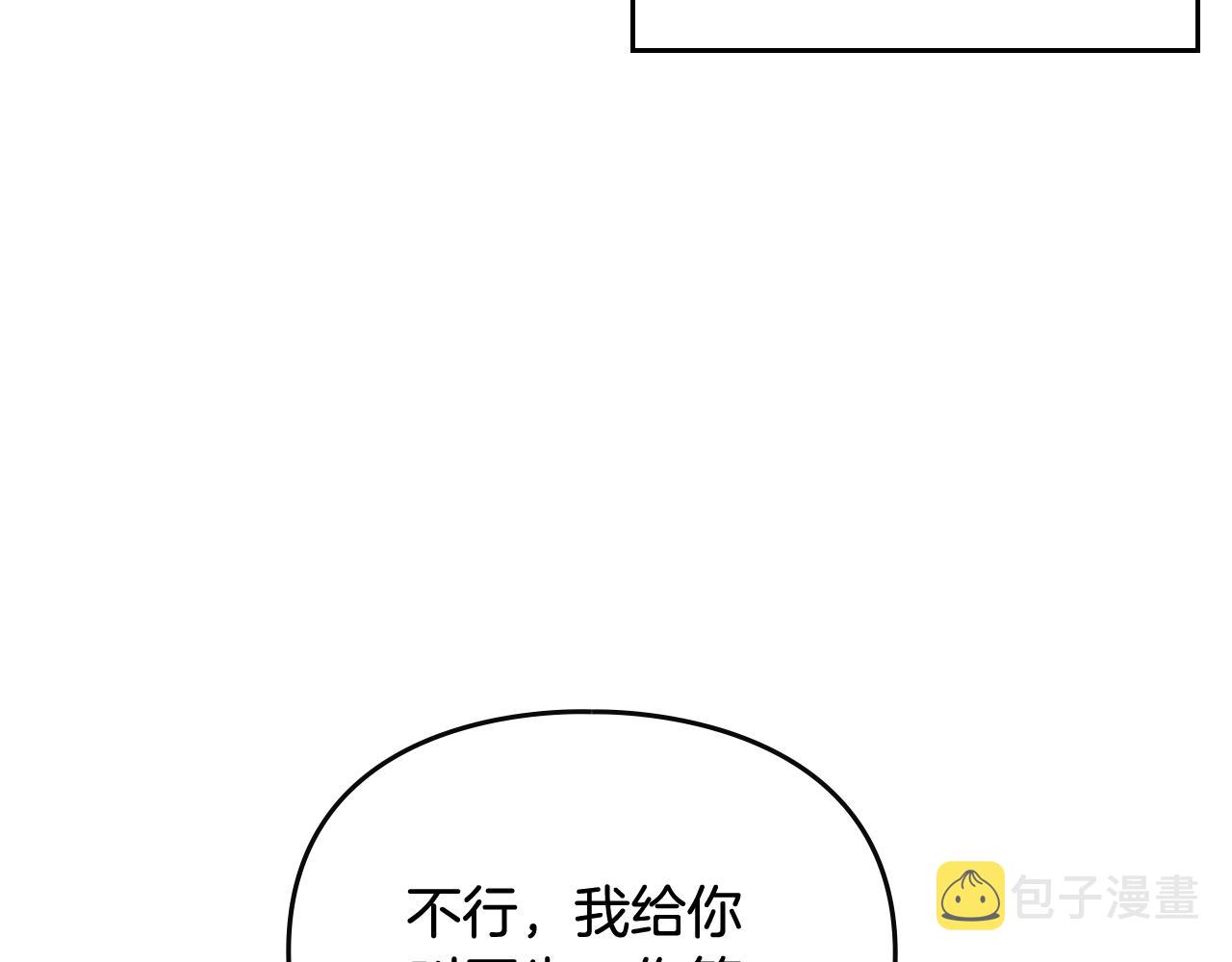 第18话 哄小狗要用真心72