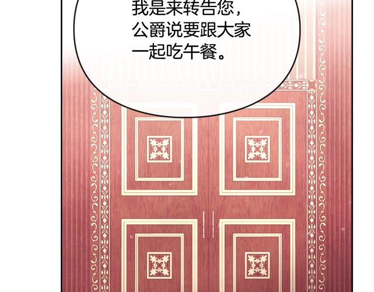 第38话 对你的处罚124