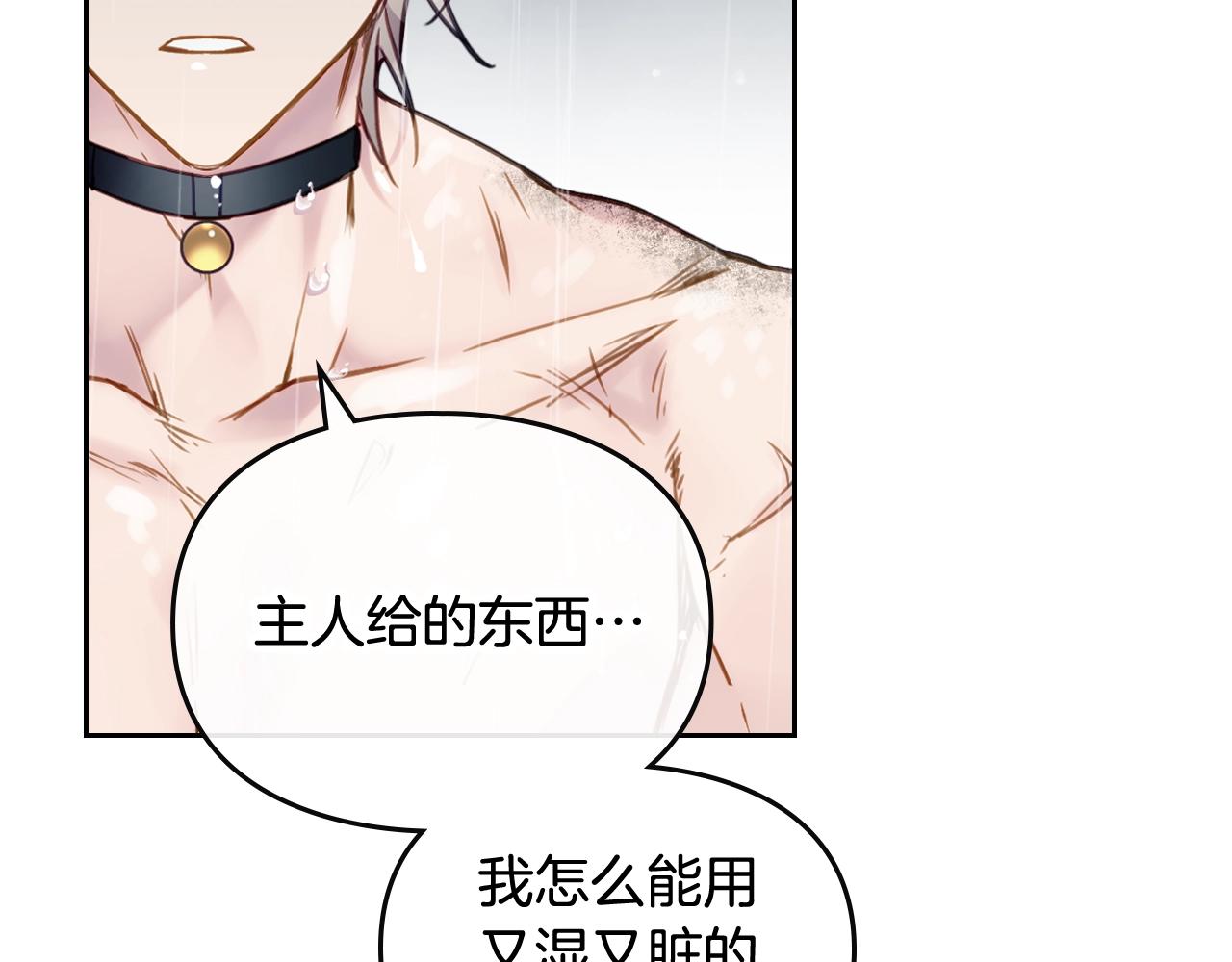 第7话 ????了！76