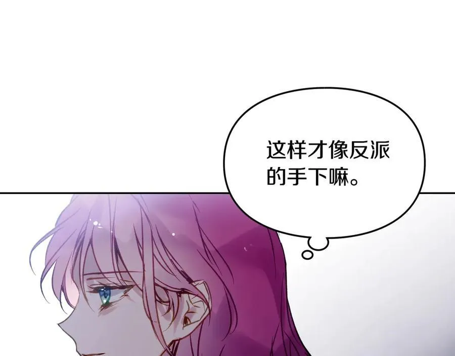 第145话 不请自来102