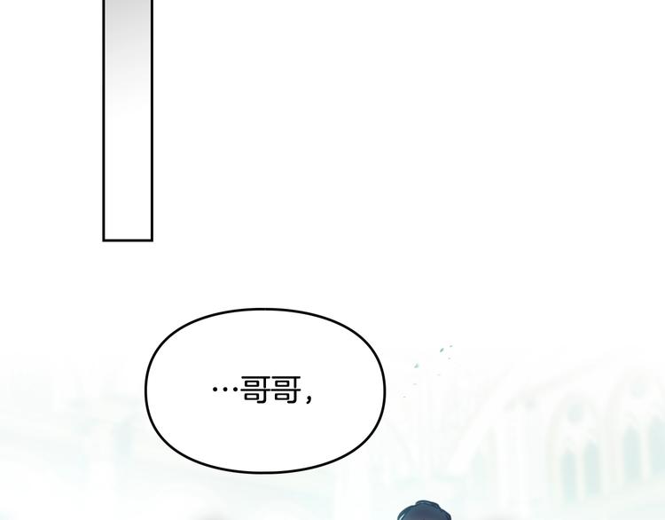 第16话 他的手帕45