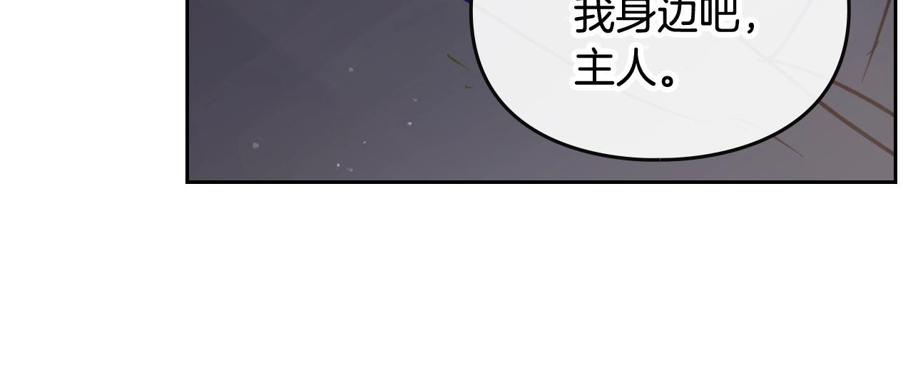 第18话 哄小狗要用真心77
