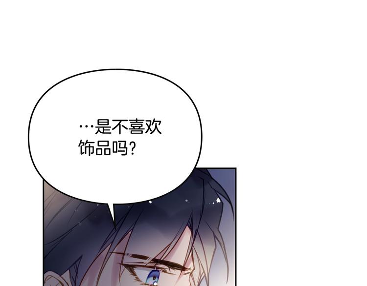 第38话 对你的处罚58