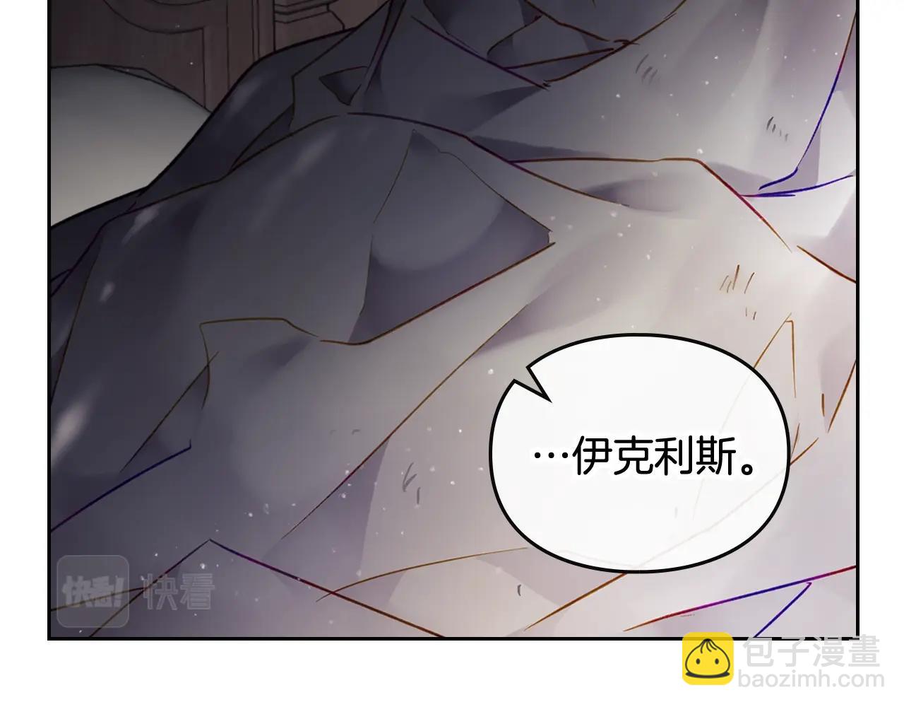 第18话 哄小狗要用真心61