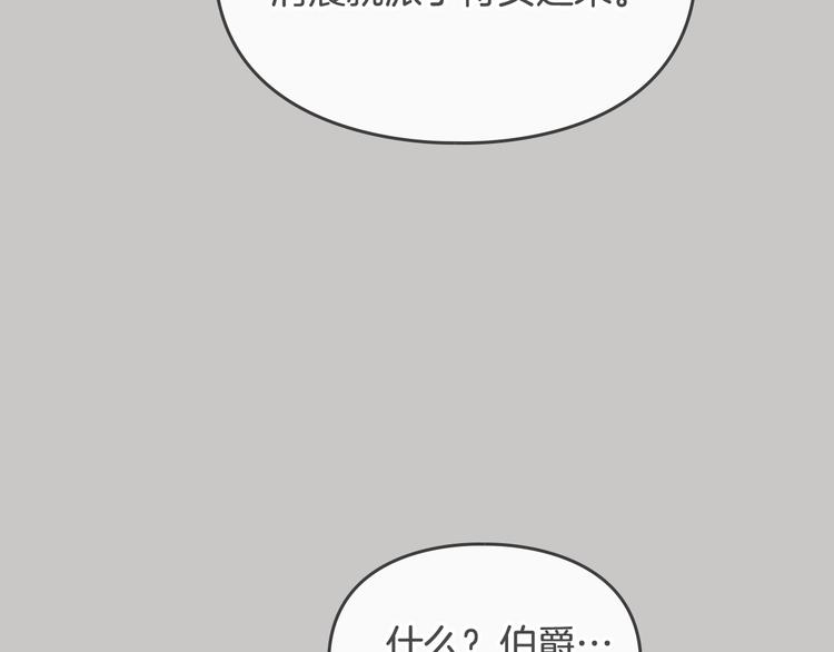第63话 狩猎规则44