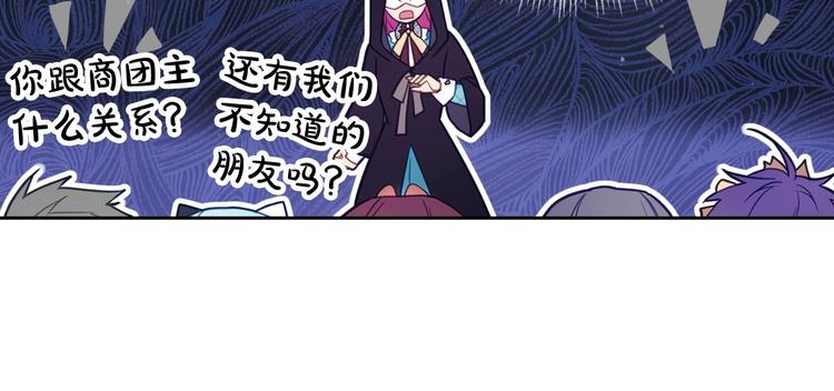 第33话 你是谁？42